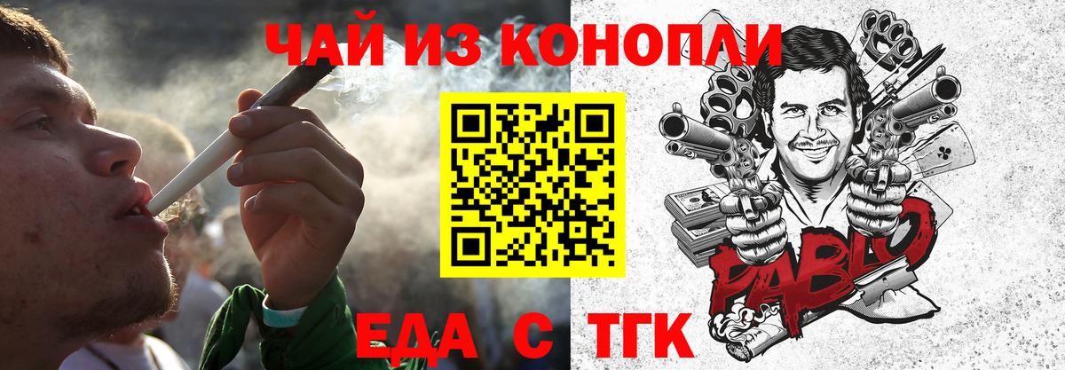 Canna-Cookies марихуана Выкса