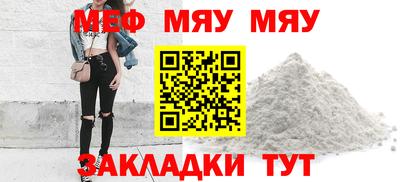 стафф Аргун