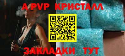 стафф Аргун