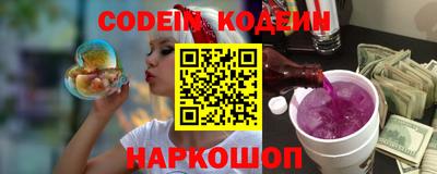 стафф Аргун