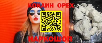 мдма Апшеронск