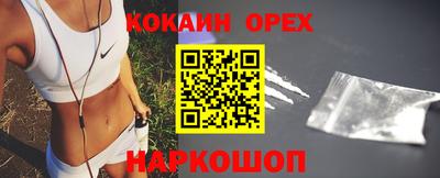 марки nbome Апрелевка