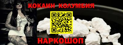 марки nbome Апрелевка