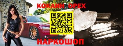 марки nbome Апрелевка
