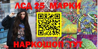 стафф Аргун