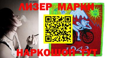 мдма Апшеронск