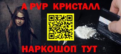 мдма Апшеронск
