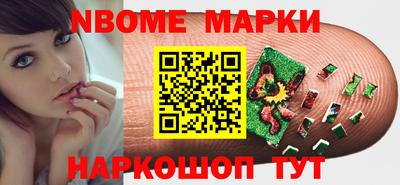 стафф Аргун