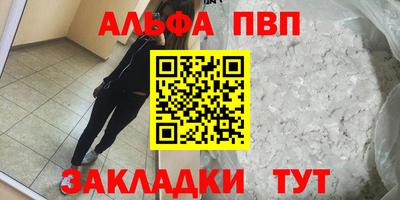 марки nbome Апрелевка