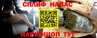 стафф Аргун
