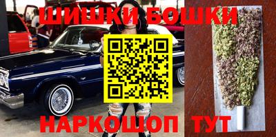 марки nbome Апрелевка