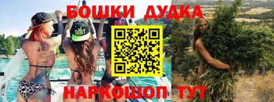 марки nbome Апрелевка