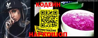 стафф Аргун