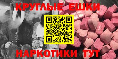 марки nbome Апрелевка