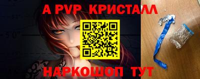 марки nbome Апрелевка