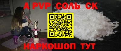 стафф Аргун