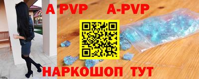 мдма Апшеронск