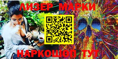стафф Аргун