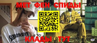 стафф Аргун