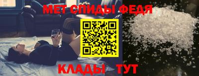 стафф Аргун