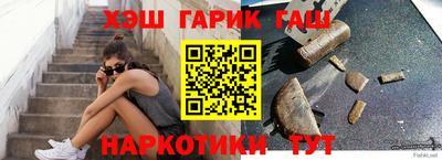 стафф Аргун