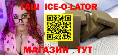 стафф Аргун
