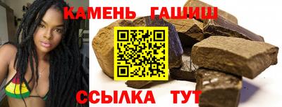 стафф Аргун
