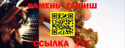 марки nbome Апрелевка
