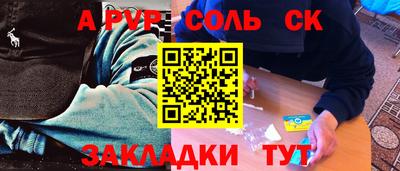 марки nbome Апрелевка