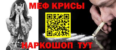 стафф Аргун