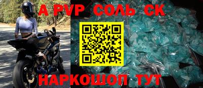 стафф Аргун