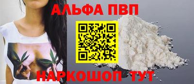 мдма Апшеронск