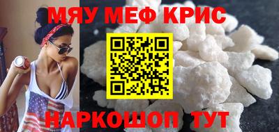 мдма Апшеронск