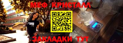 марки nbome Апрелевка