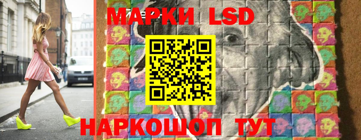 ЛСД экстази кислота Выкса