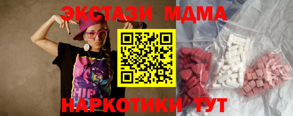 MDMA crystal  MDMA кристаллы  Выкса  MDMA  Вход с VPN 