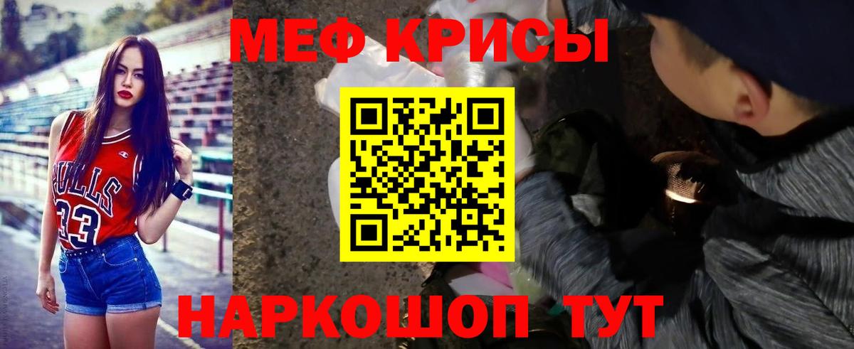Мефедрон мука Выкса