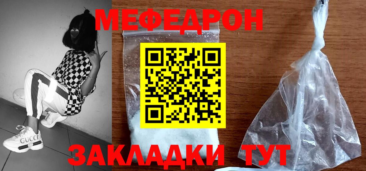 Выкса  Меф мука  Вход с VPN  Мефедрон  Меф мяу мяу  Мефедрон 