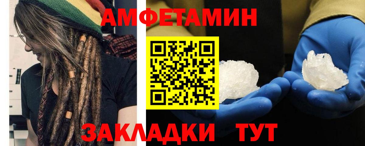 Выкса  Метамфетамин витя  Метамфетамин витя  Вход с VPN 