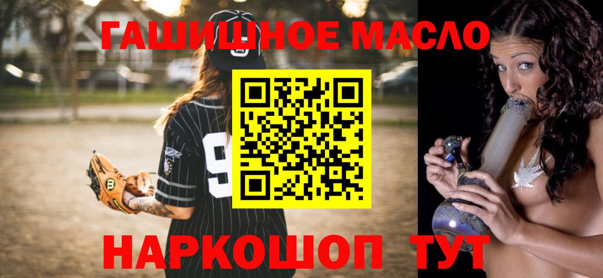 МЕГА зеркало  Вход с VPN  Выкса  ТГК концентрат 