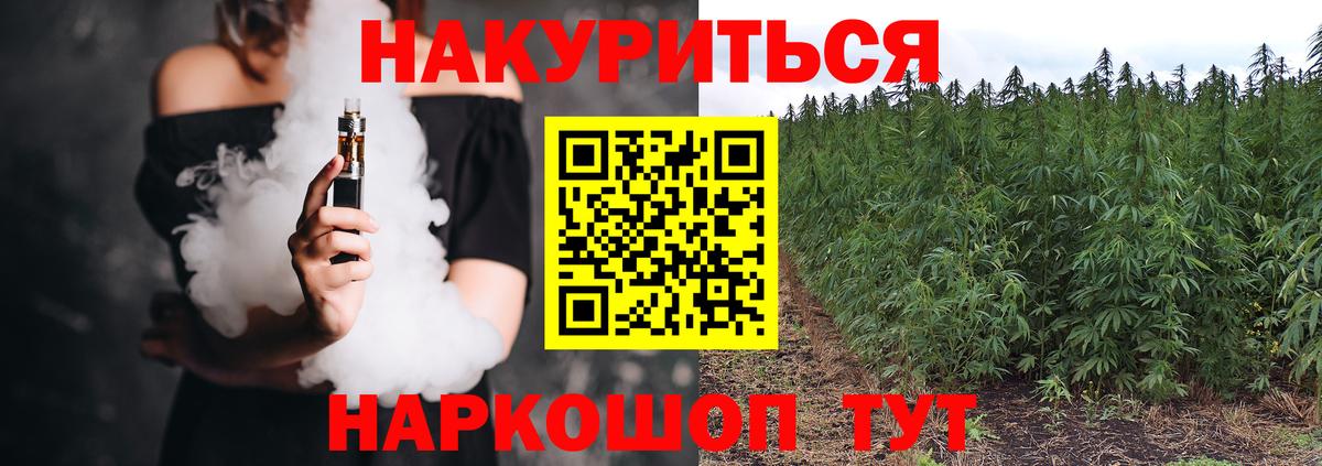 Марихуана MAZAR Выкса
